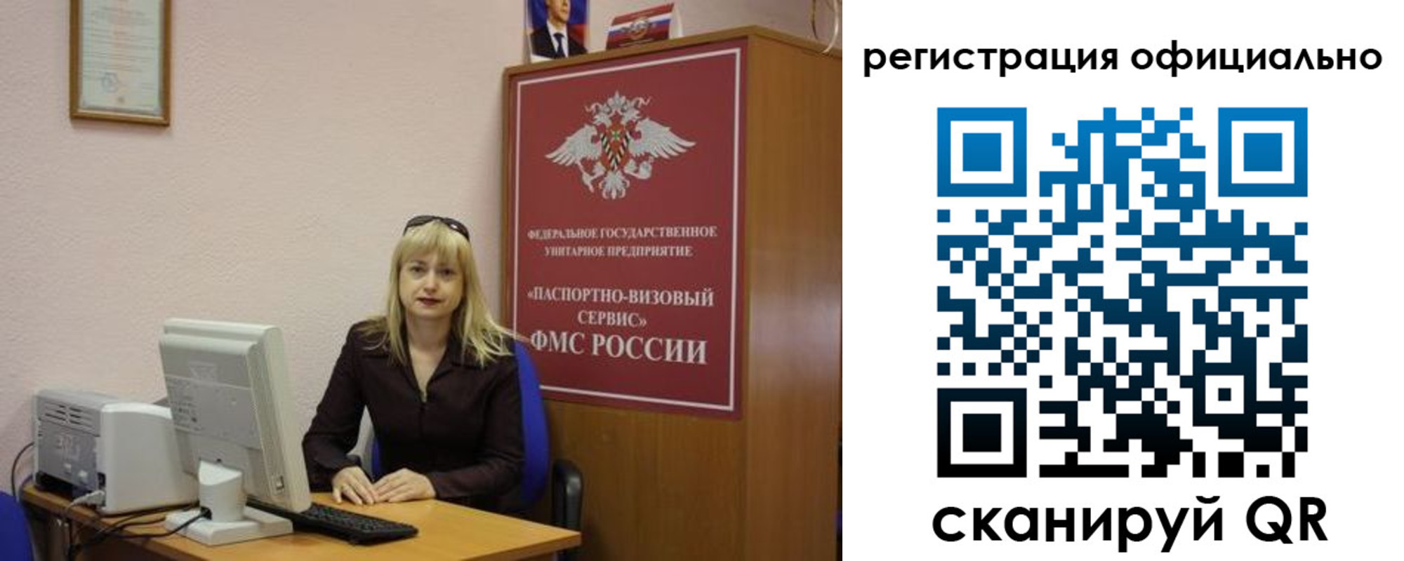 найти адрес прописки в Нариманове