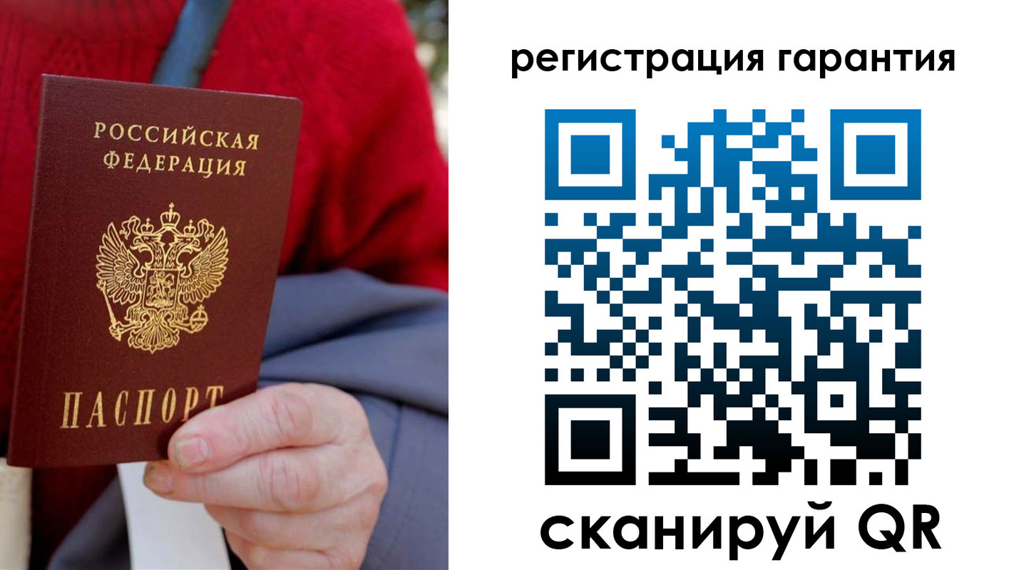 временная регистрация надежно в Нариманове